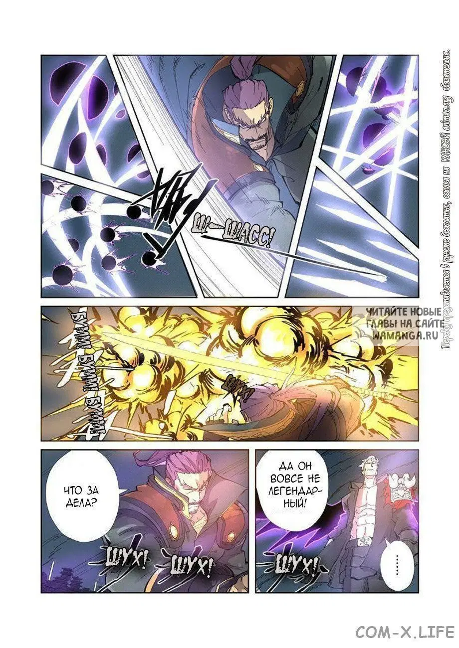 Page 11.000