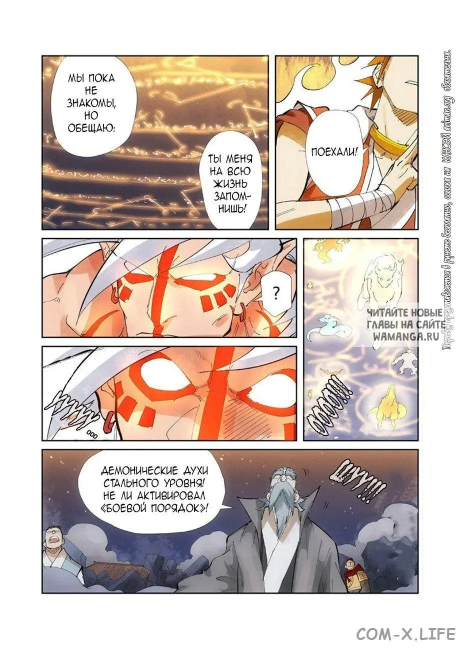 Page 11.000