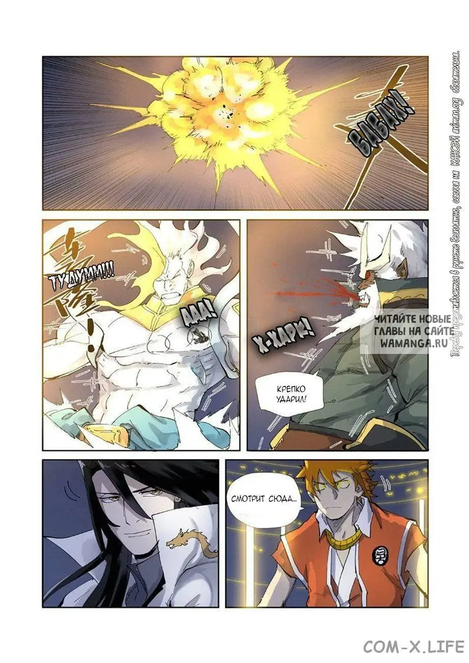 Page 11.000