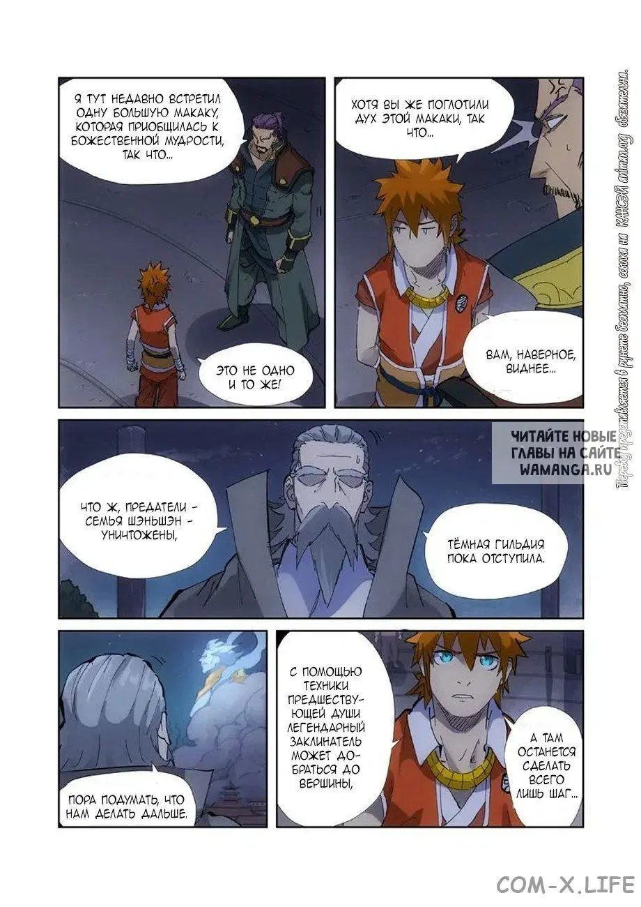 Page 11.000