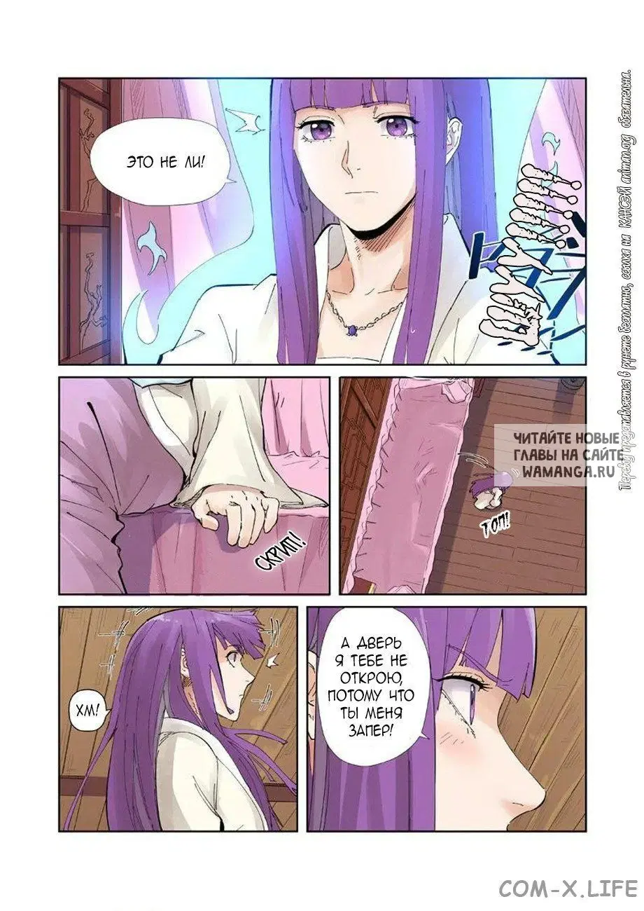 Page 11.000