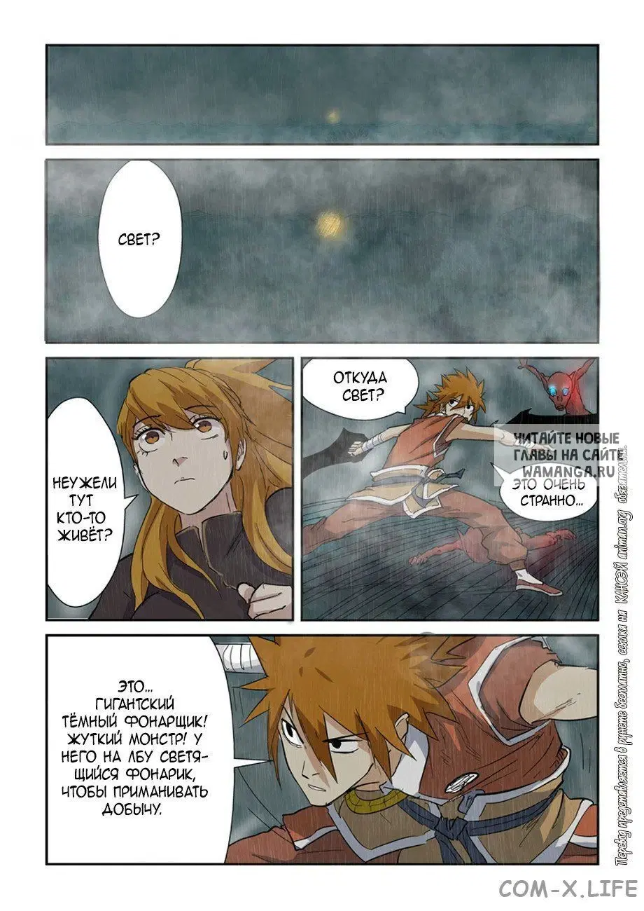 Page 11.000