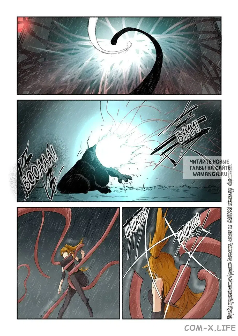 Page 11.000