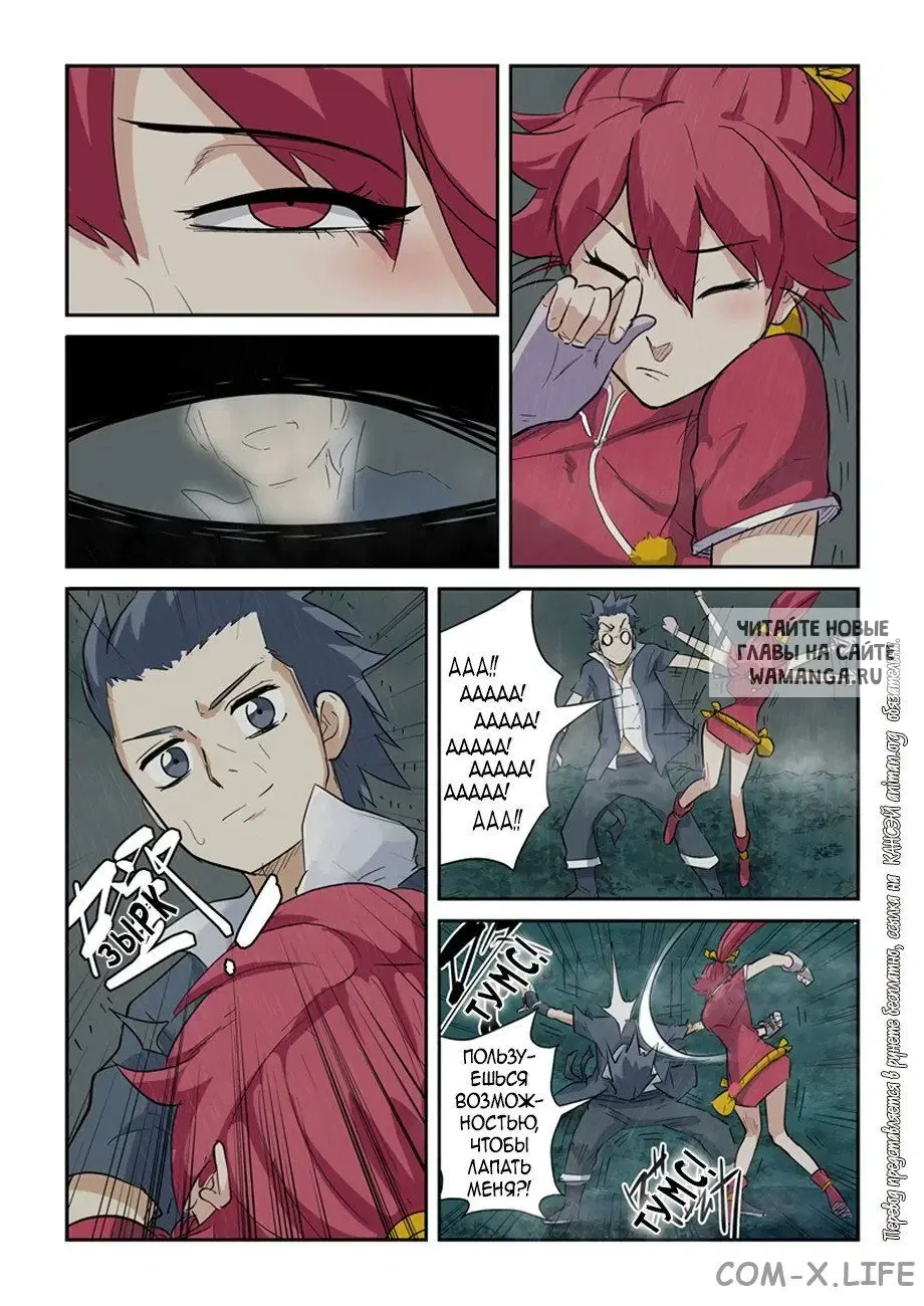 Page 11.000