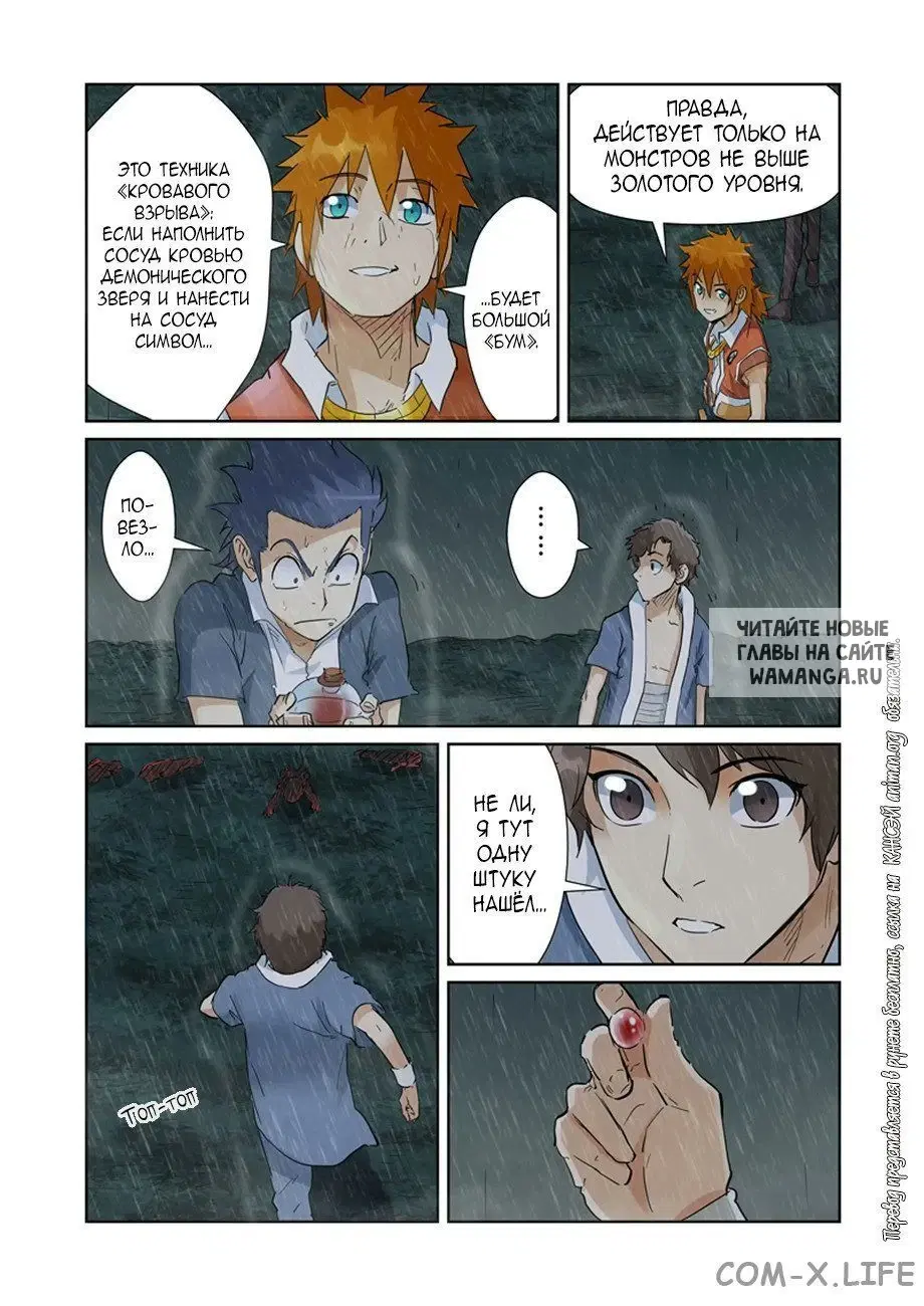 Page 11.000