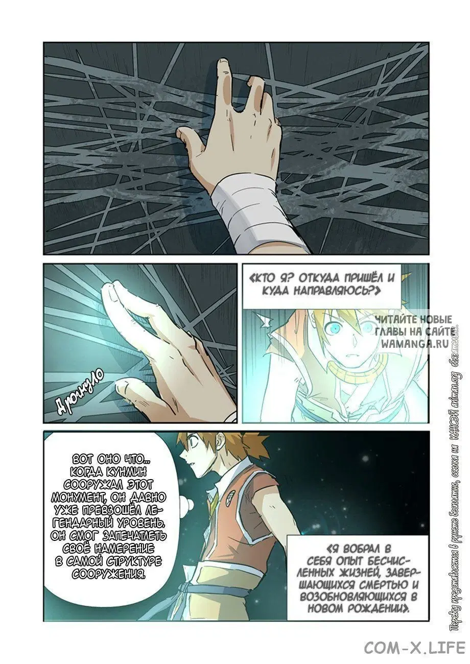 Page 11.000