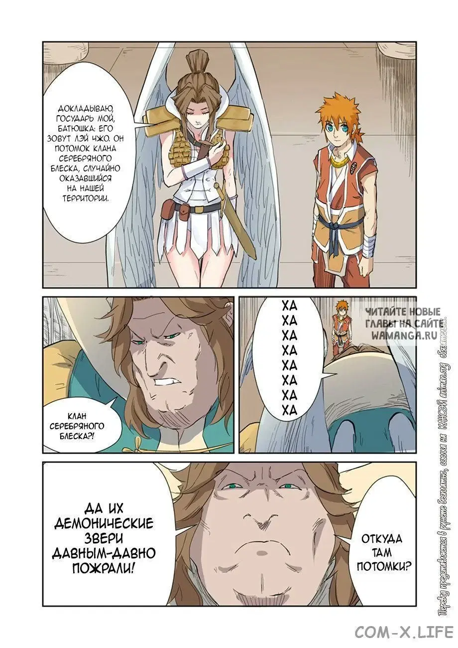 Page 11.000