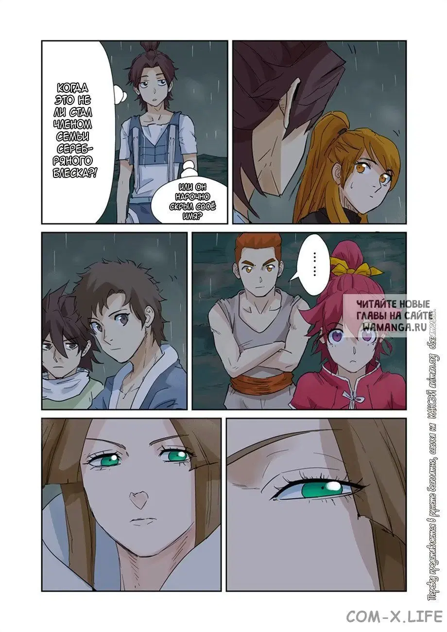 Page 11.000
