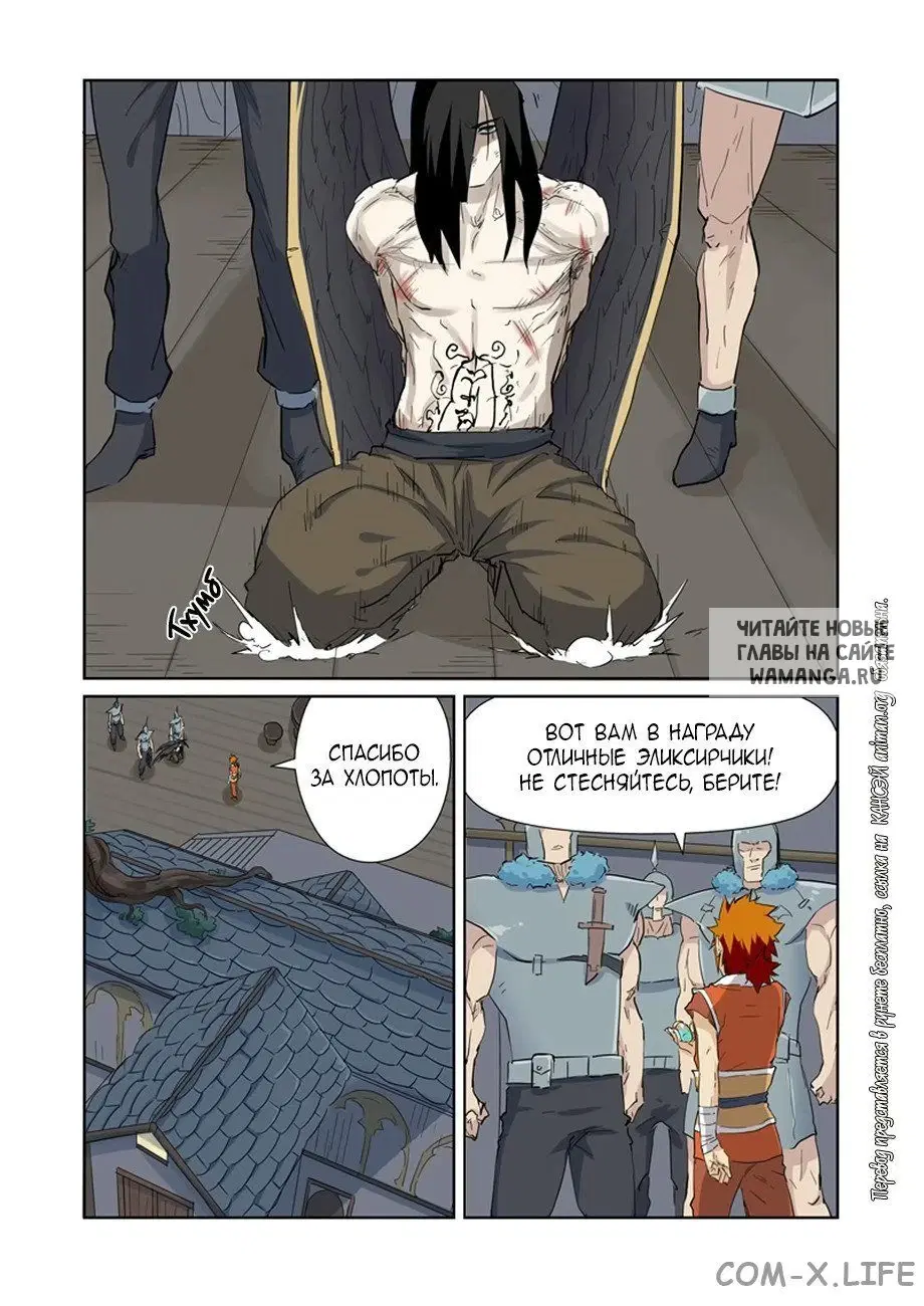 Page 11.000