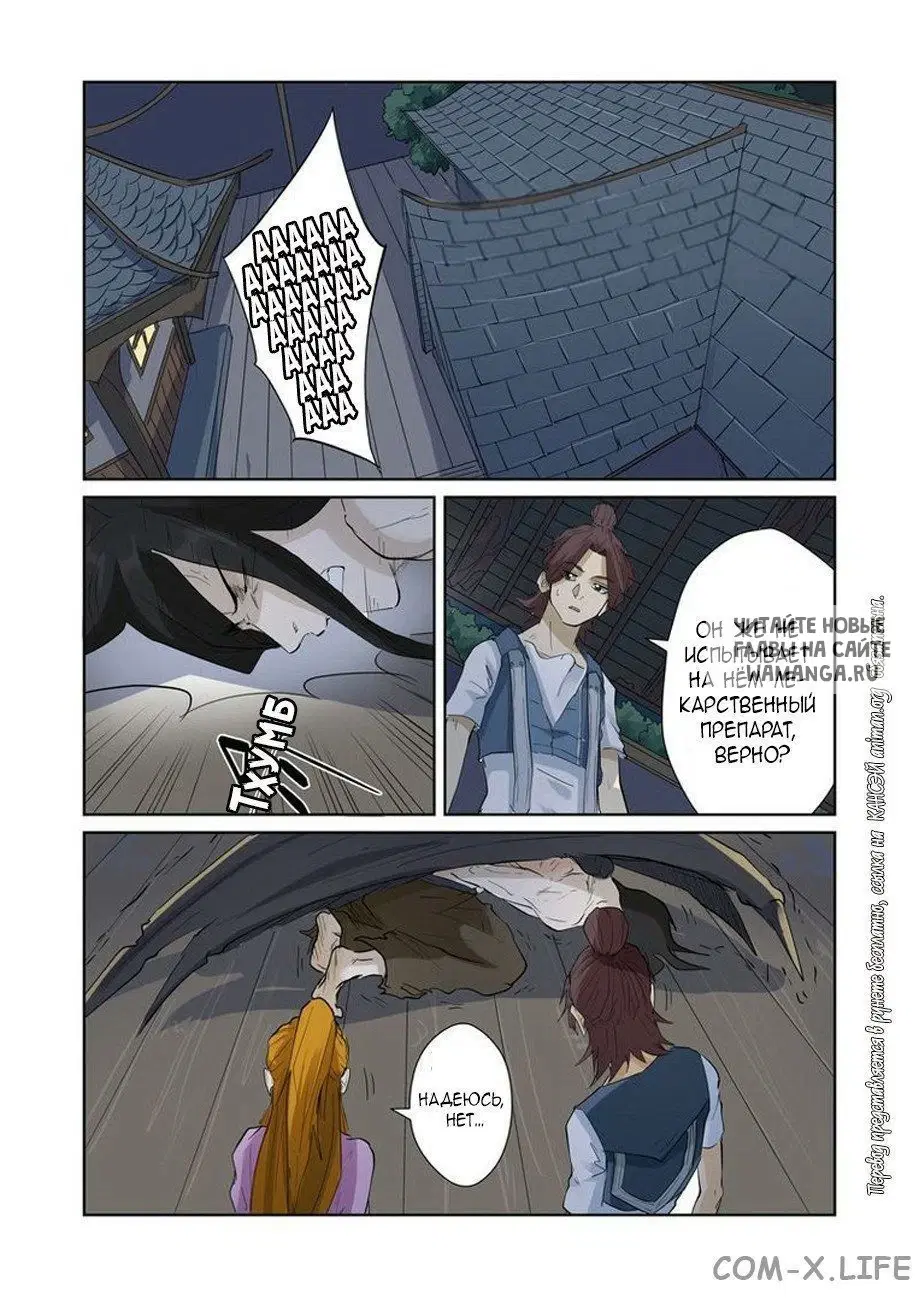 Page 11.000