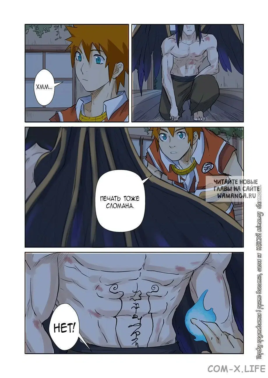 Page 11.000