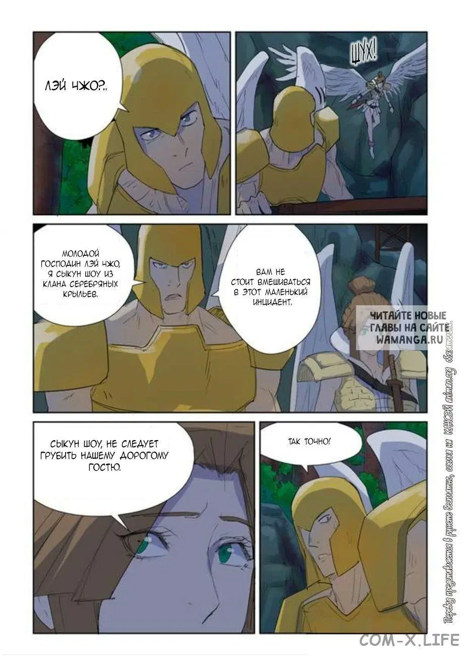 Page 11.000