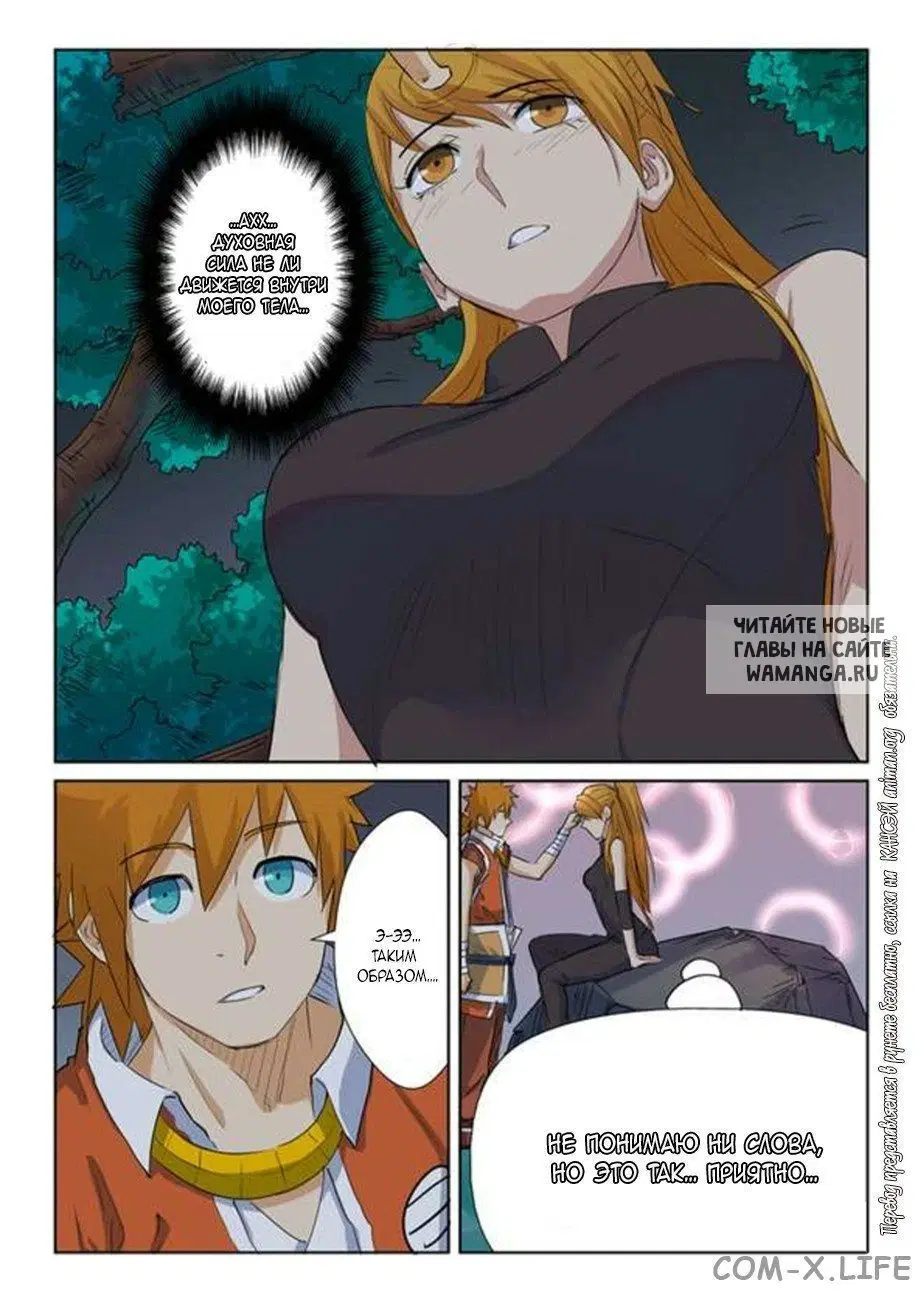 Page 11.000