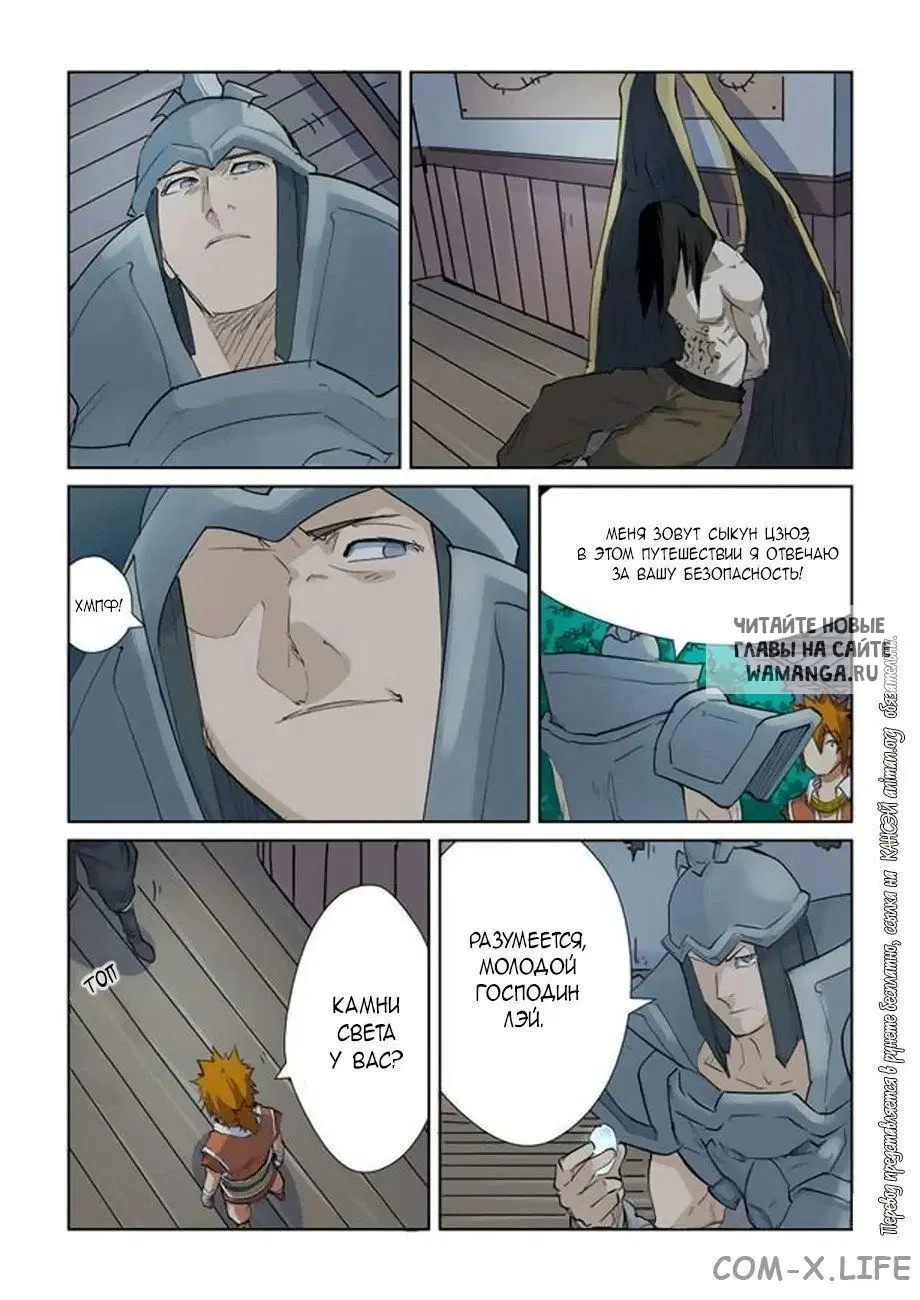 Page 11.000