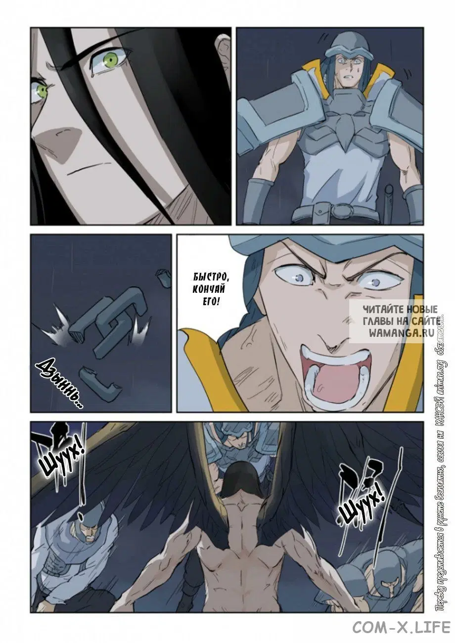 Page 11.000