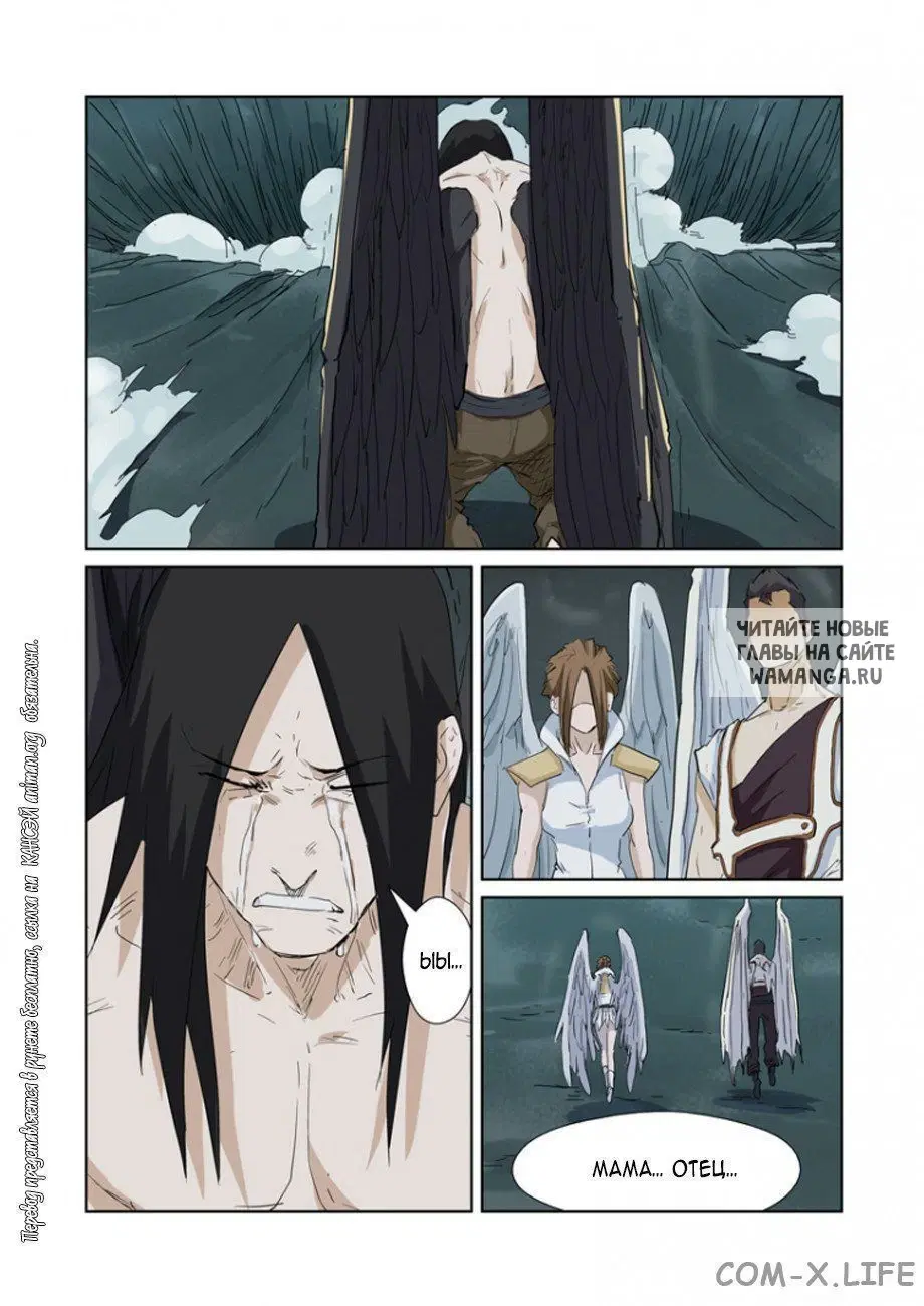 Page 11.000