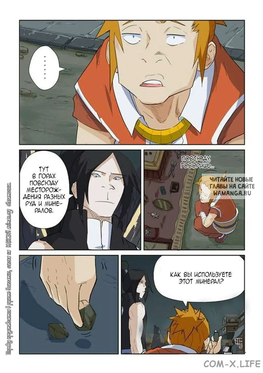 Page 11.000