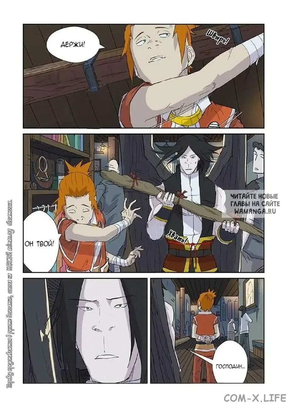 Page 11.000