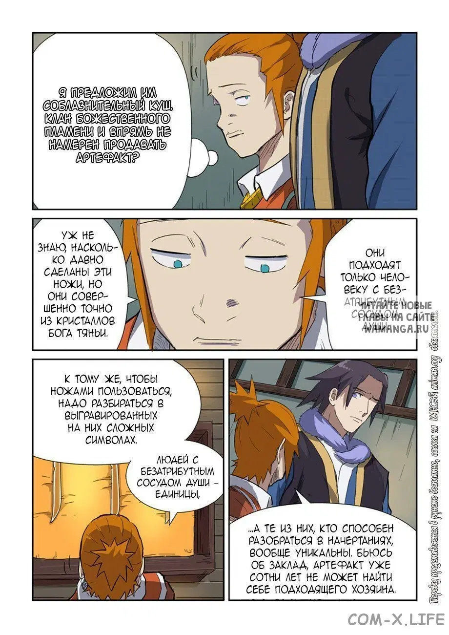 Page 11.000