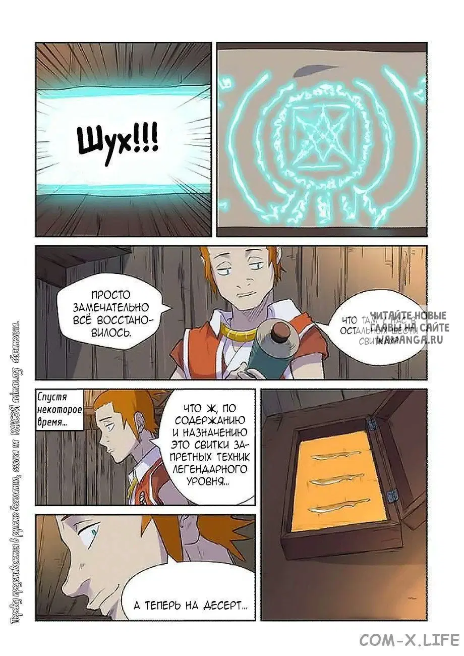 Page 11.000