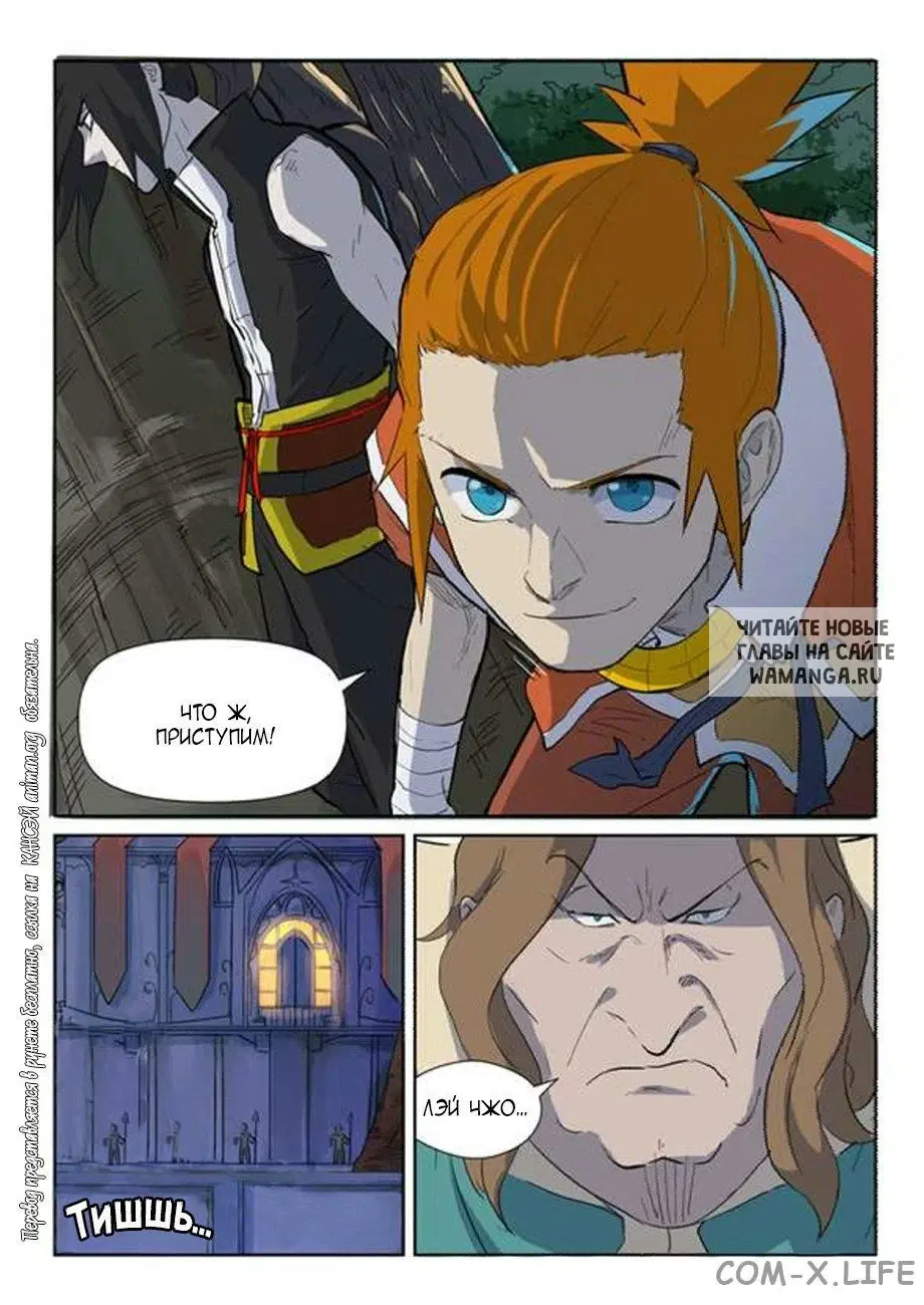 Page 11.000