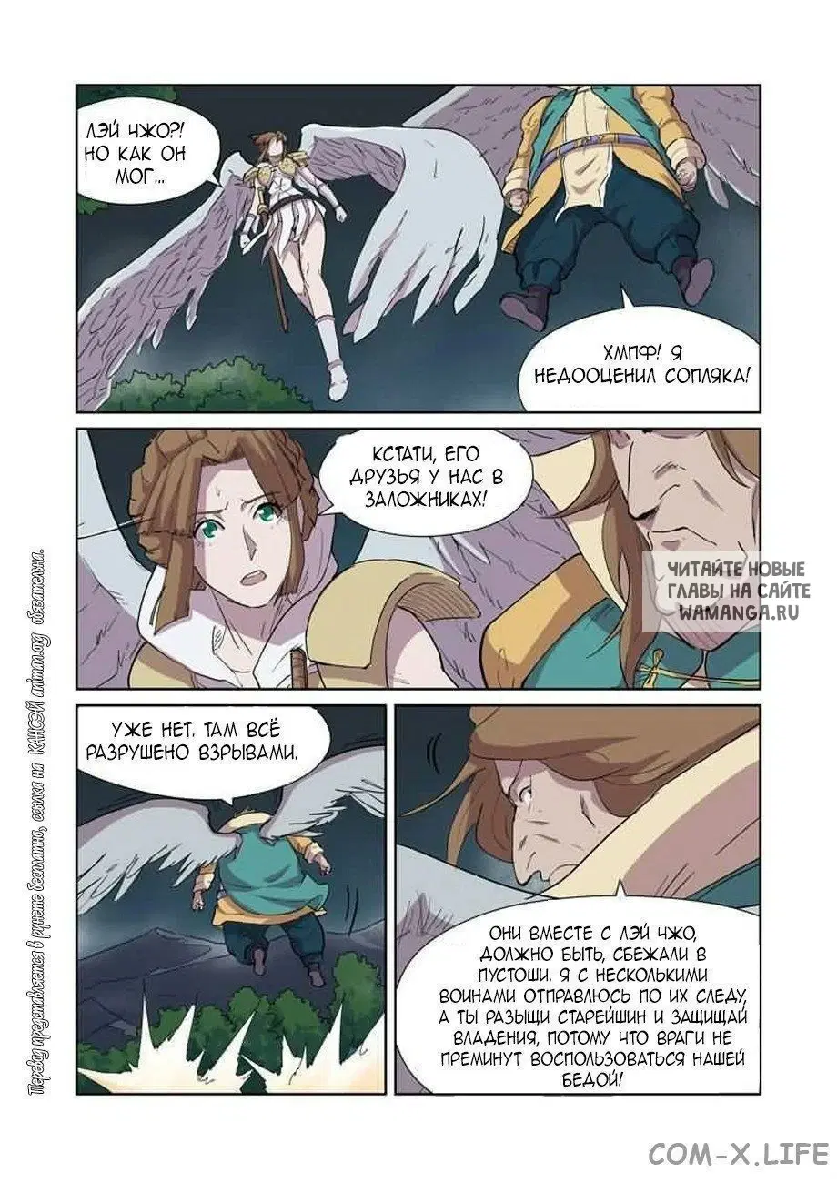 Page 11.000