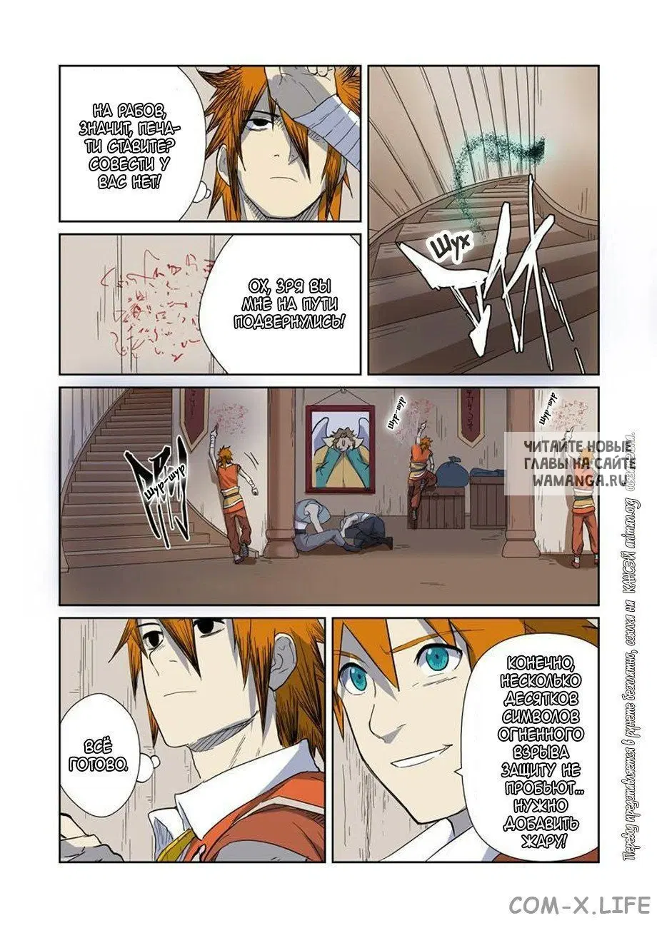 Page 11.000