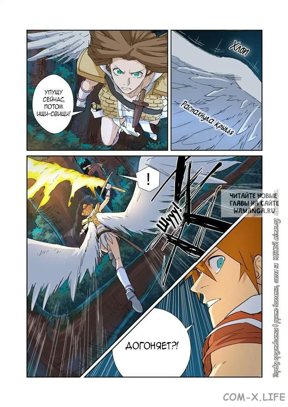 Page 11.000