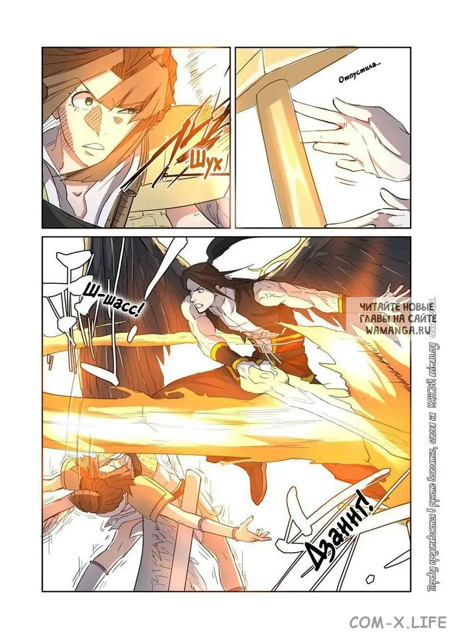 Page 11.000
