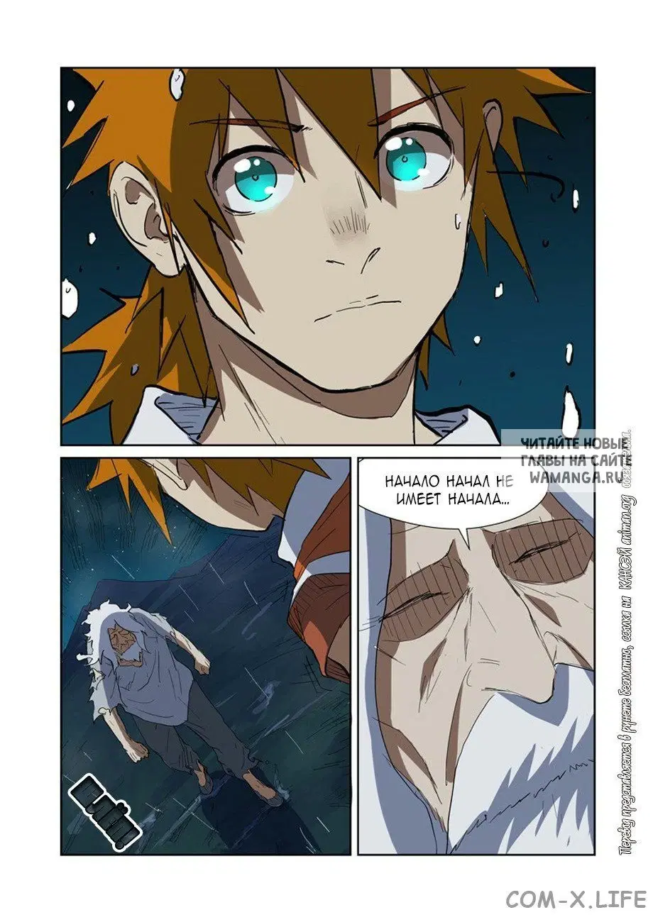 Page 11.000