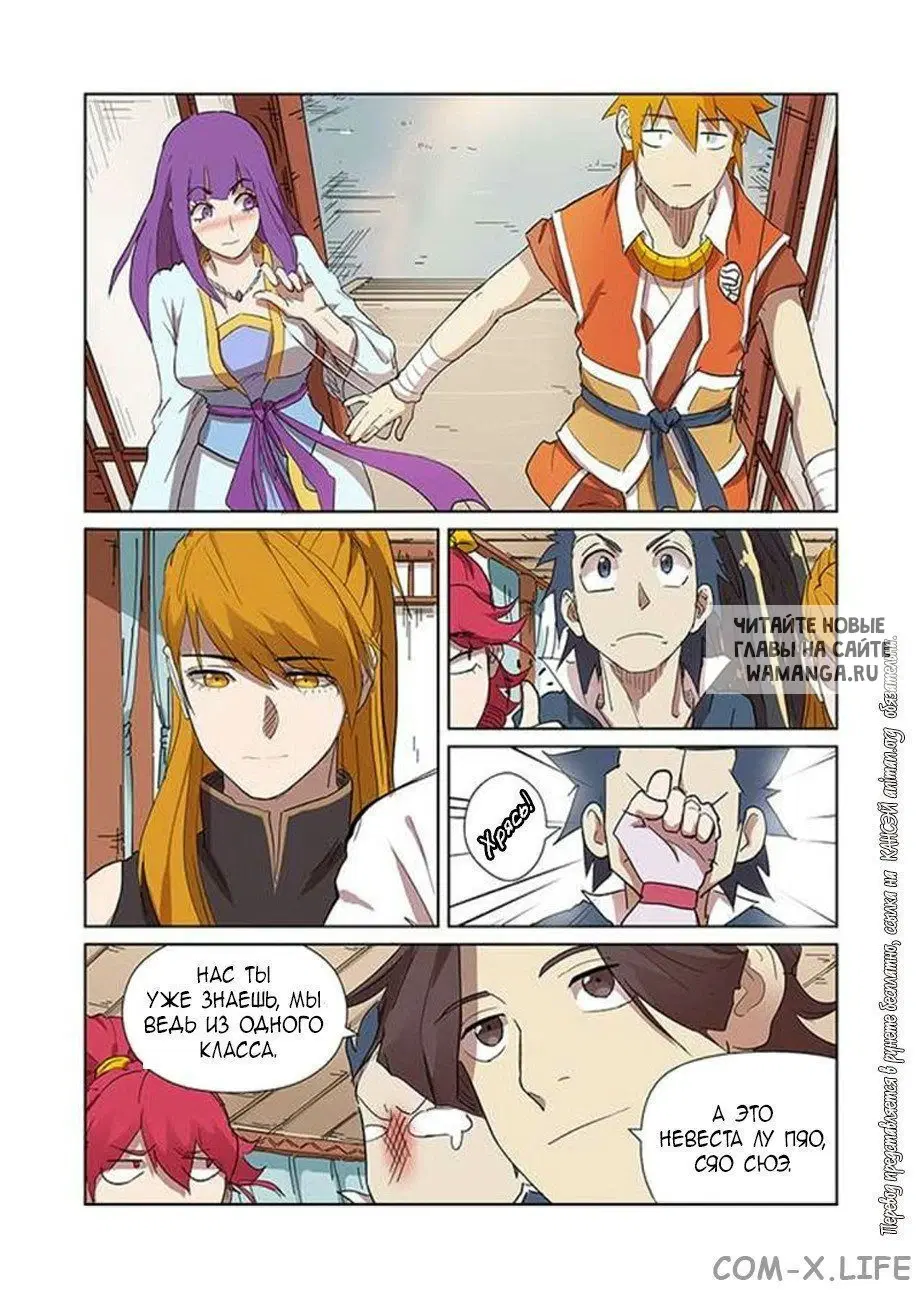 Page 11.000