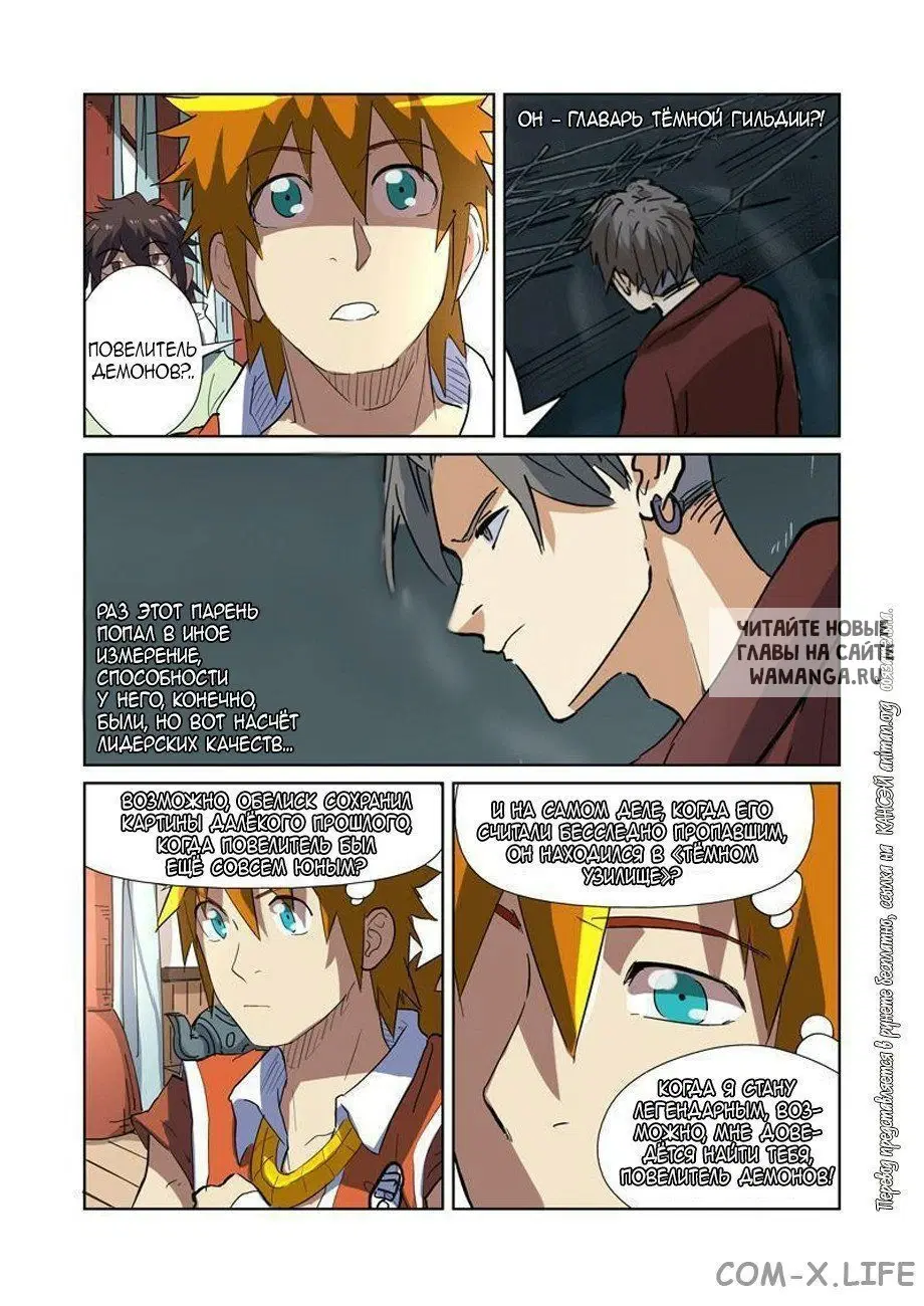 Page 11.000