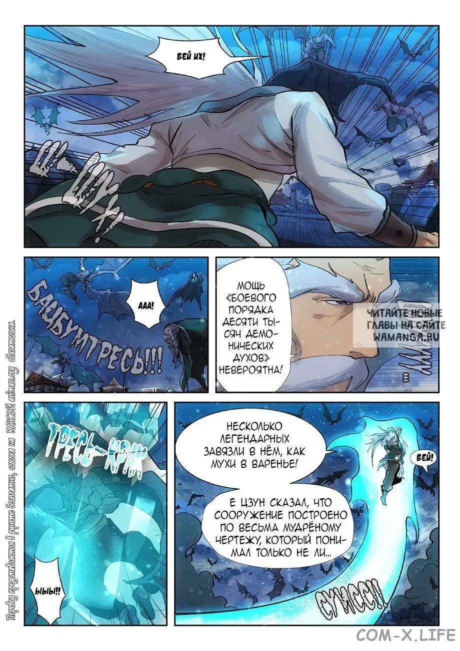 Page 11.000
