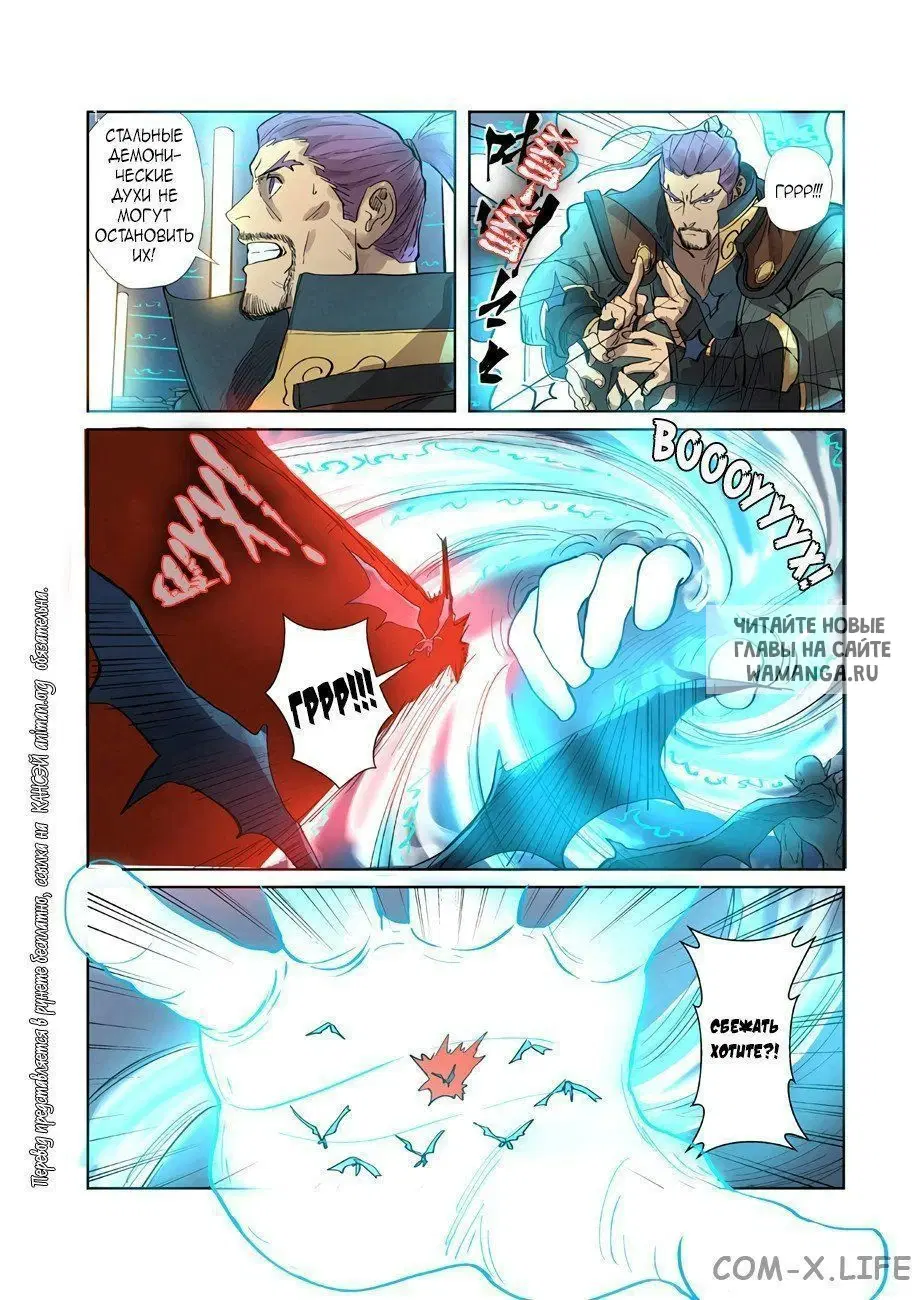 Page 11.000