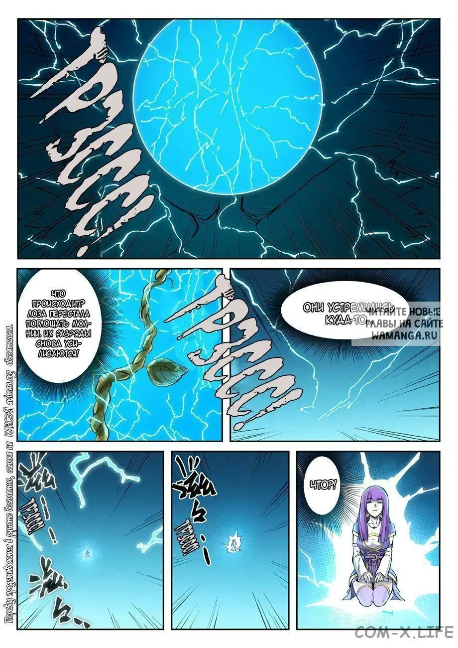 Page 11.000