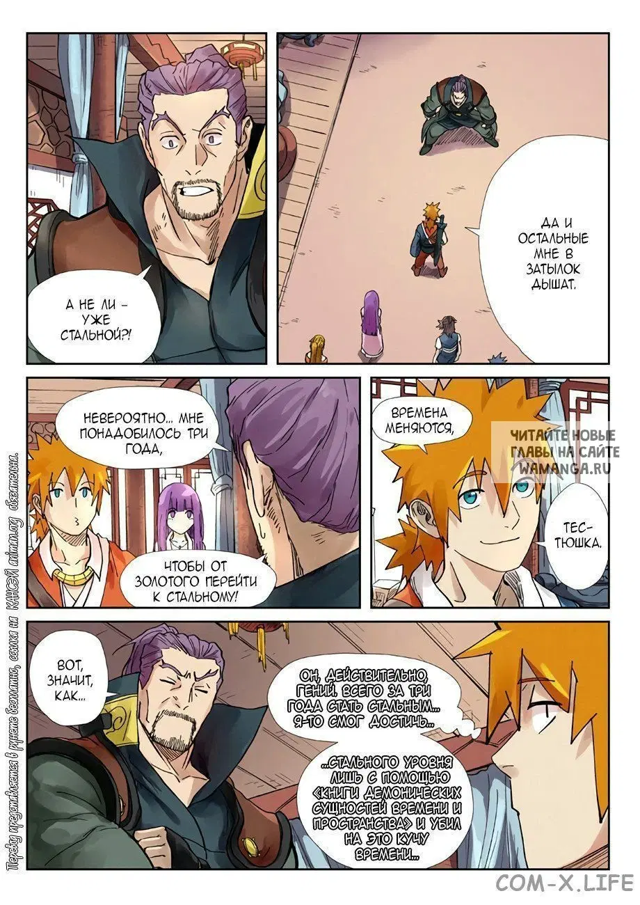 Page 11.000