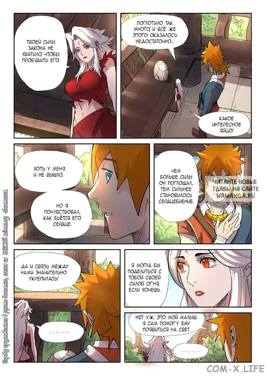 Page 11.000