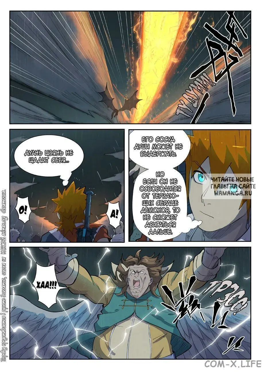 Page 11.000
