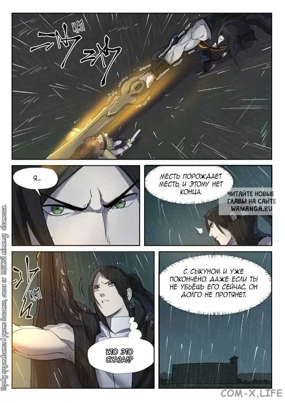 Page 11.000