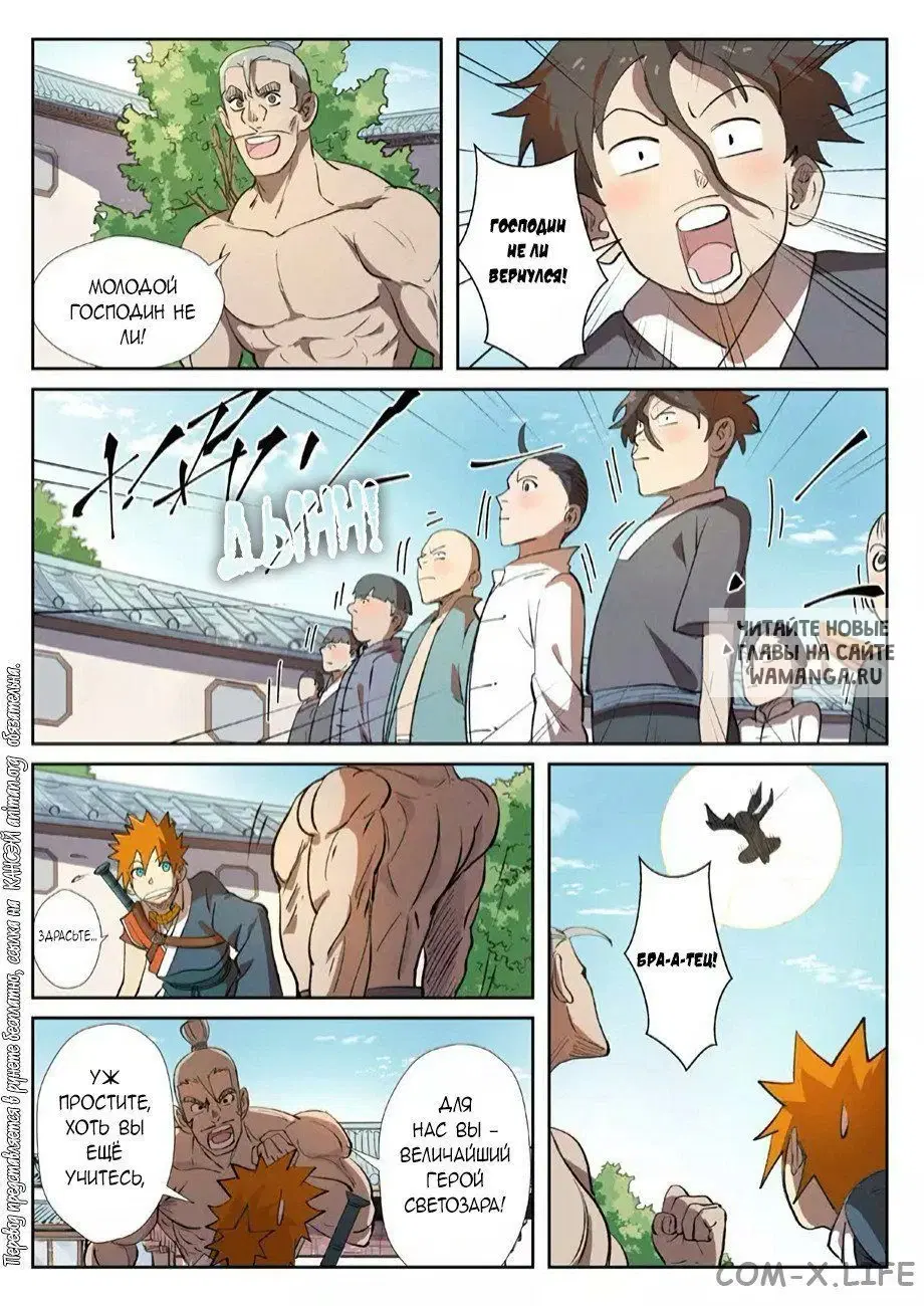 Page 11.000