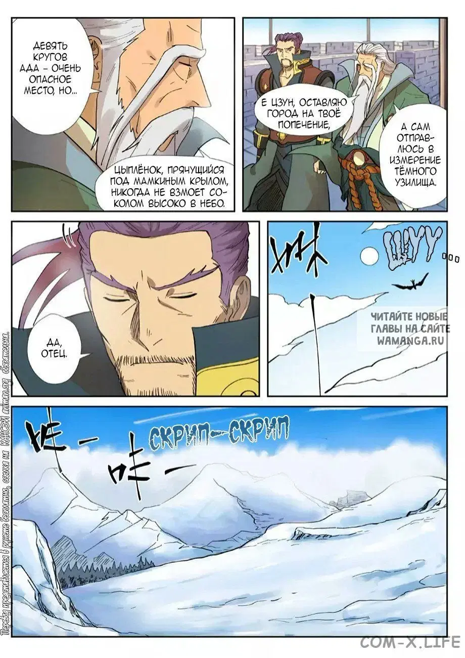 Page 11.000