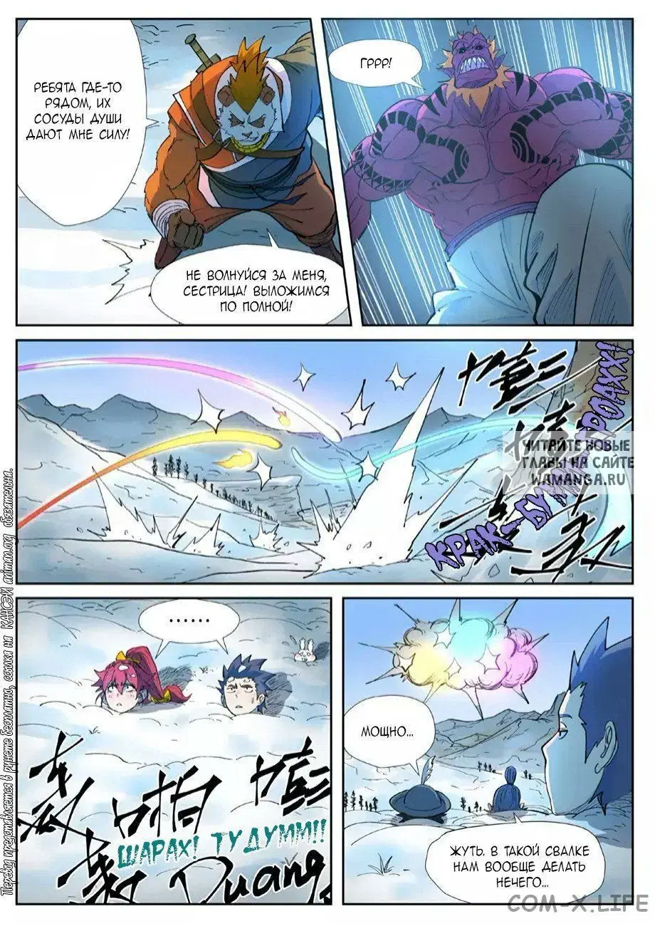 Page 11.000