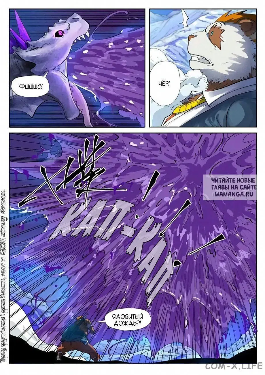 Page 11.000