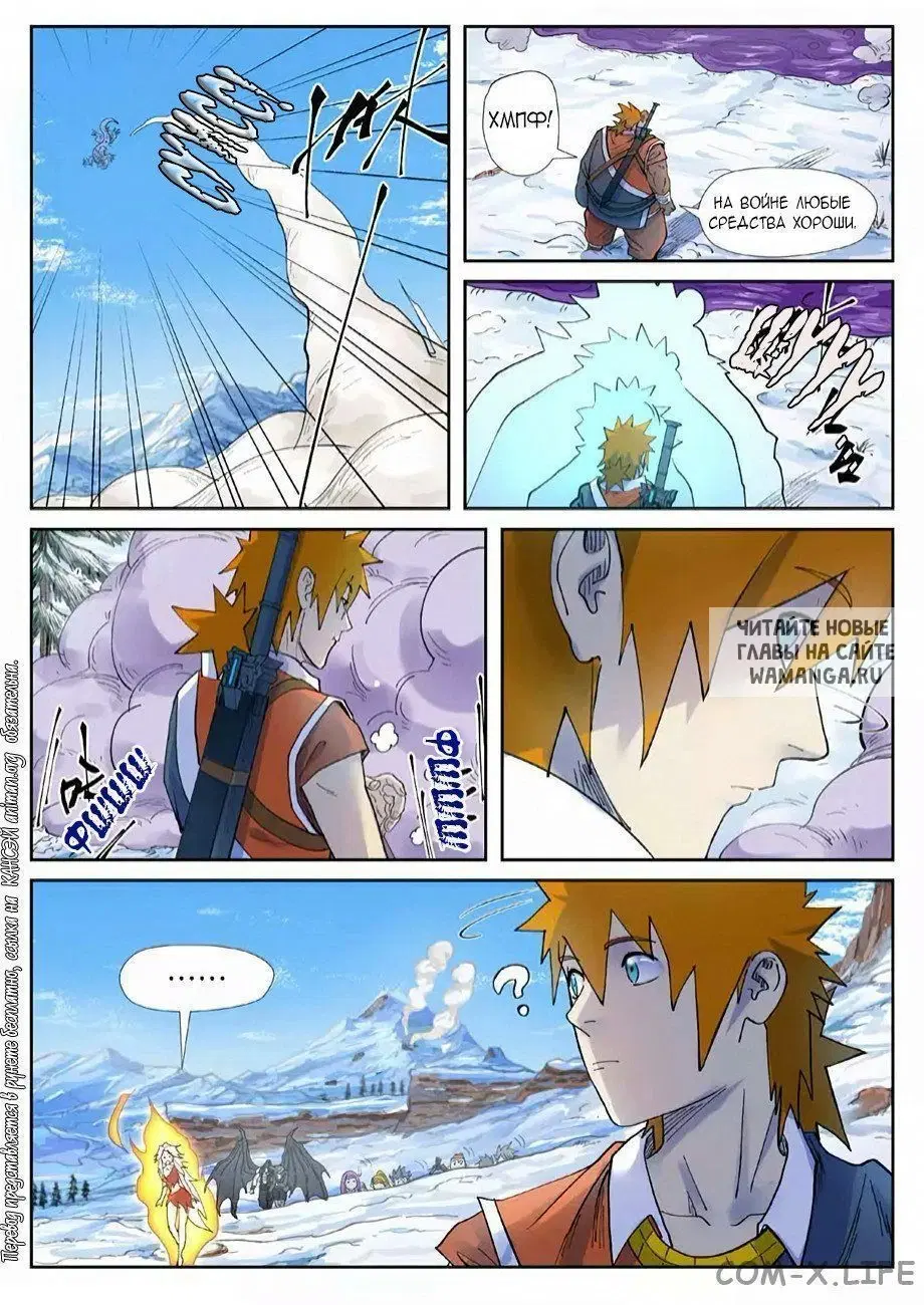 Page 11.000