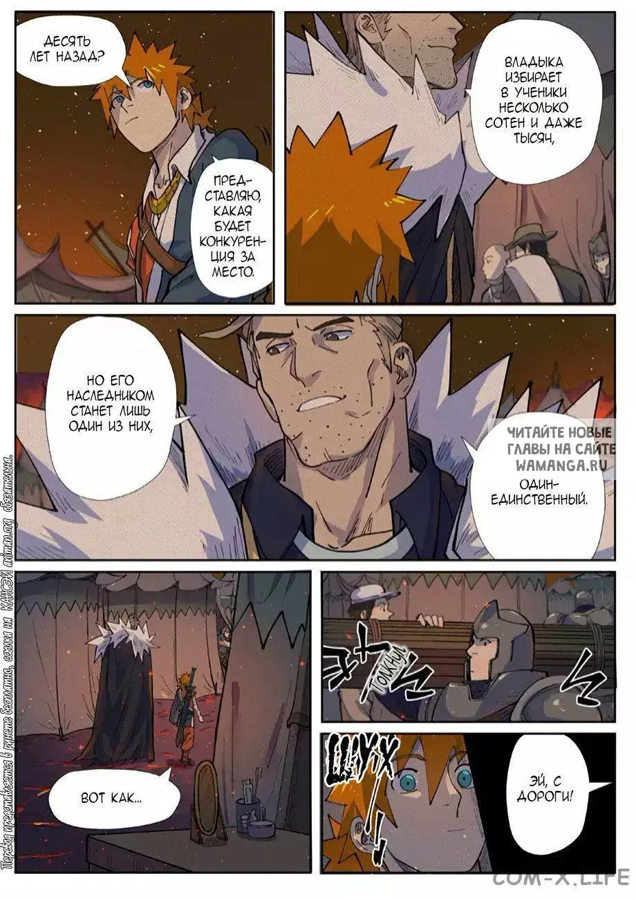 Page 11.000