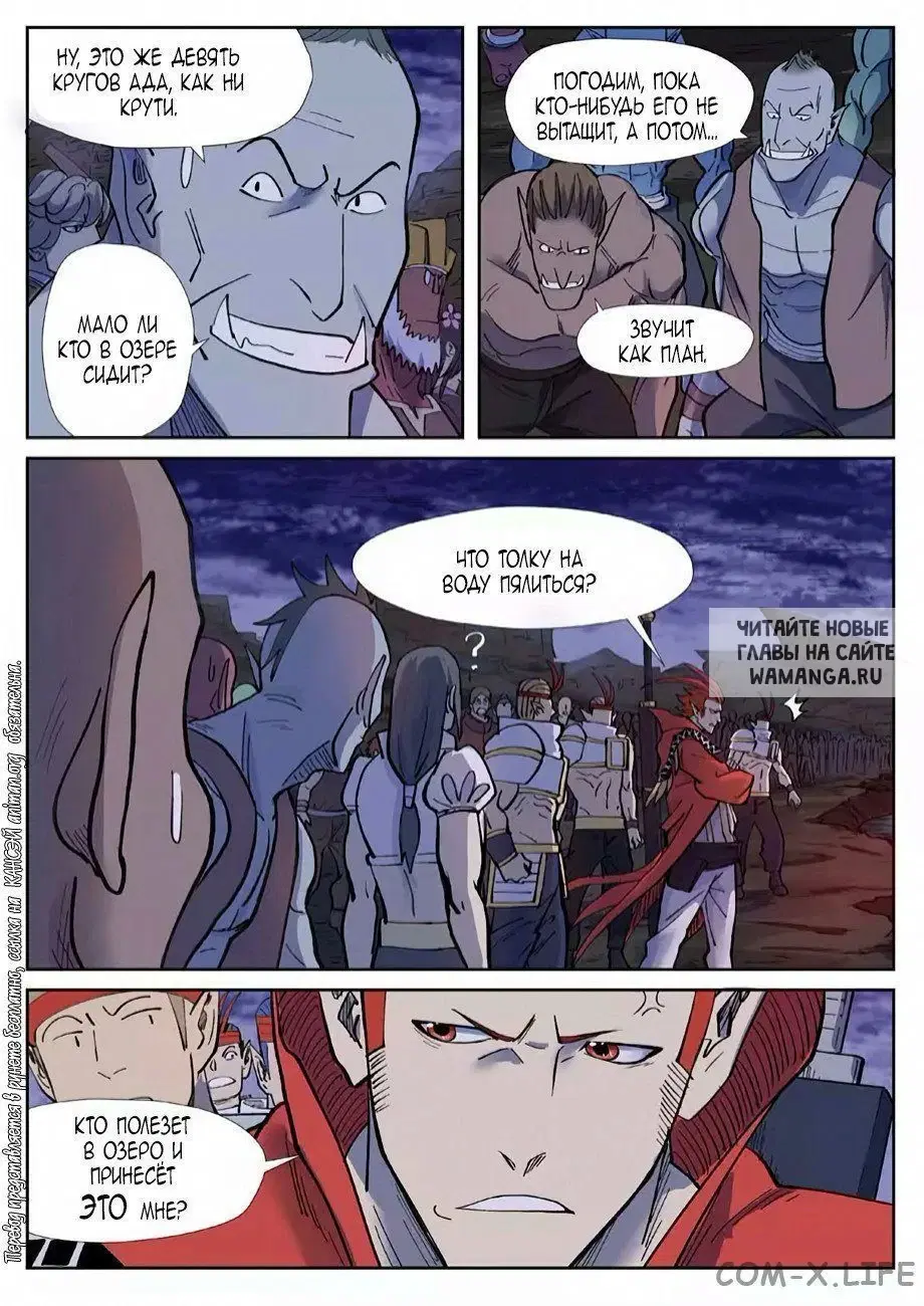 Page 11.000