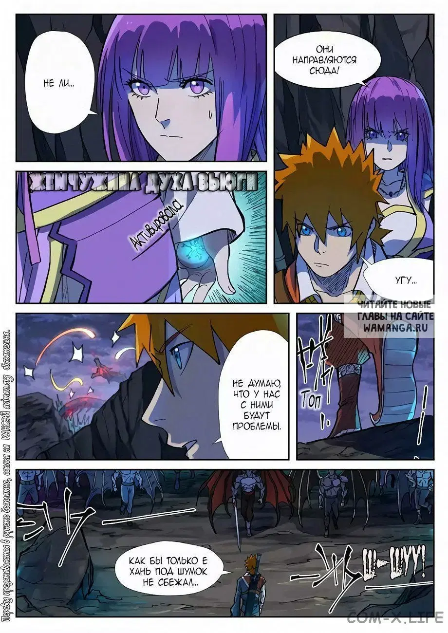 Page 11.000
