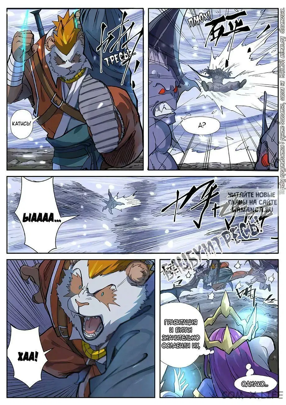 Page 11.000