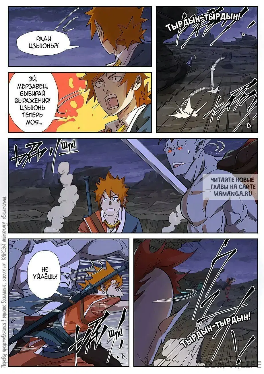 Page 11.000