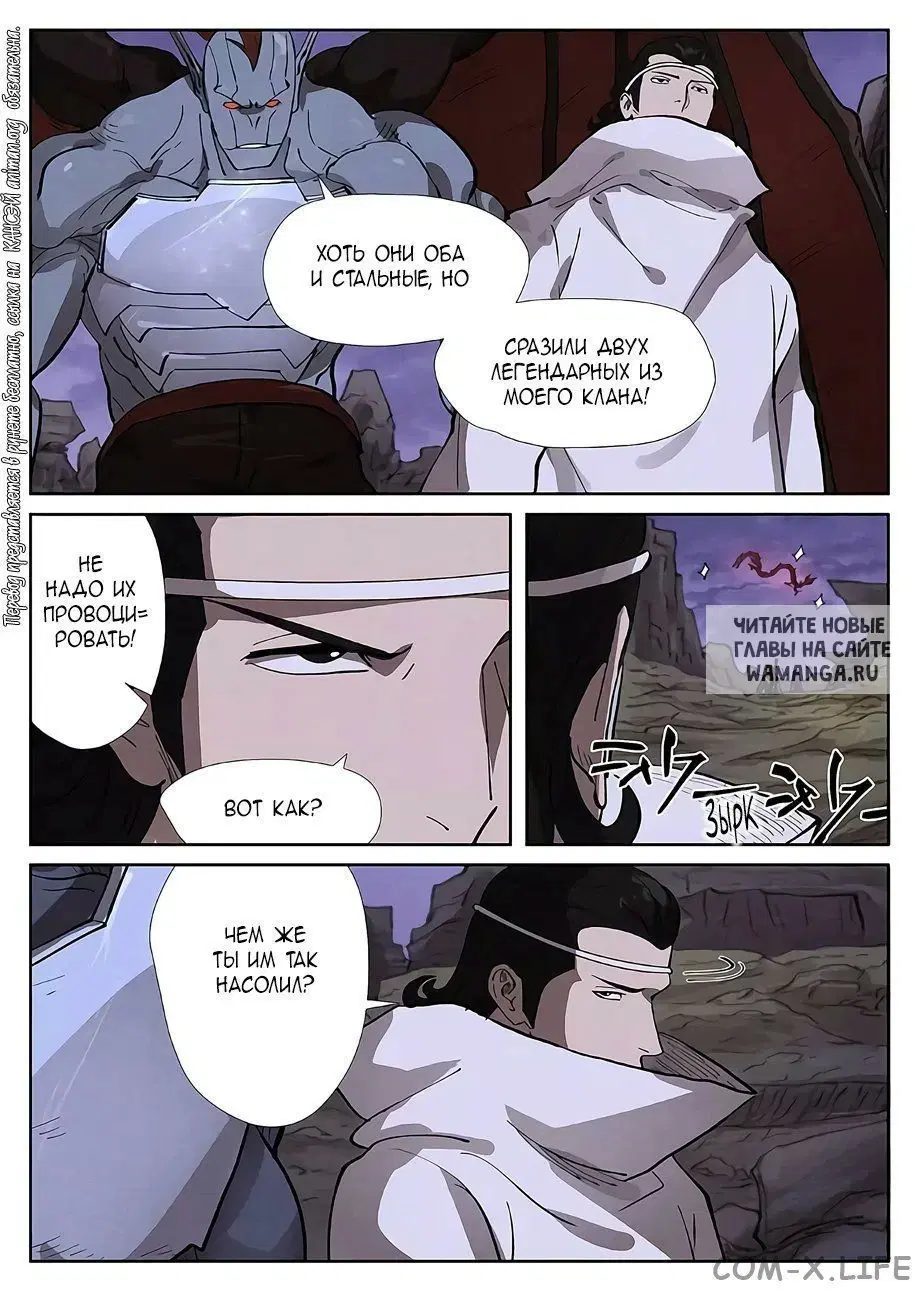 Page 11.000